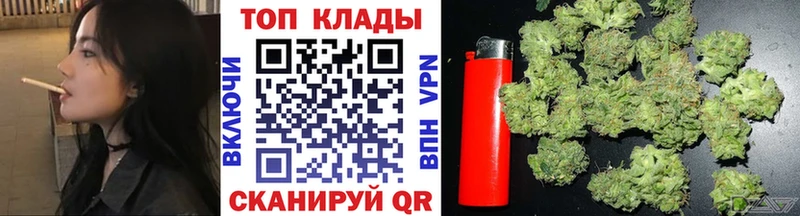 Купить закладку Кокаин  НБОМе  Гашиш  Конопля  МЕФ  Глазов