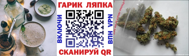 Купить  Глазов  Еда ТГК марихуана 
