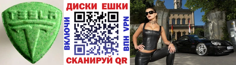 Купить где  Глазов  ЭКСТАЗИ Philipp Plein 