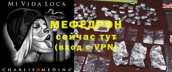 мет Карталы