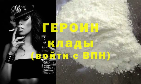 кокаин колумбия Касимов