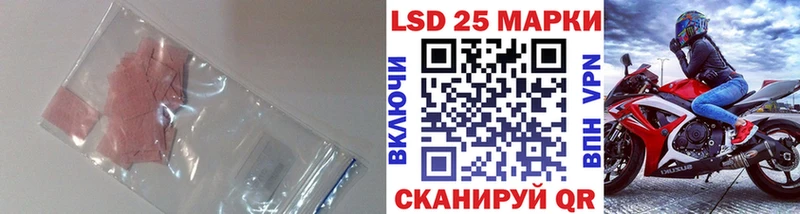 Купить где  Глазов  LSD-25 экстази кислота 