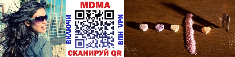 Купить где  Глазов  MDMA молли 