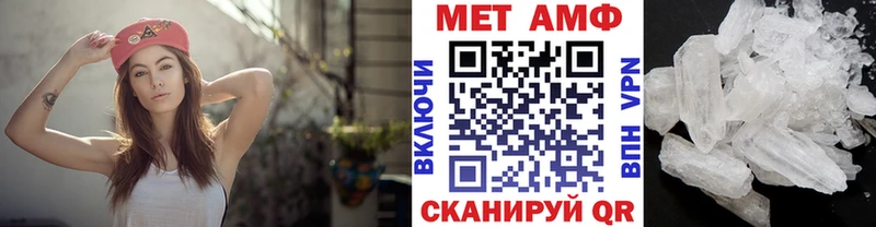 Первитин витя  Купить где  Глазов 