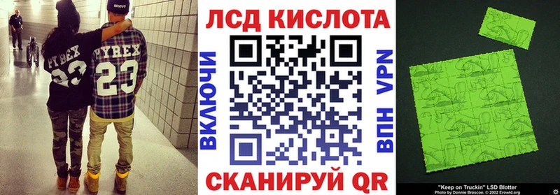 Наркотические марки 1,5мг  Купить  Глазов 