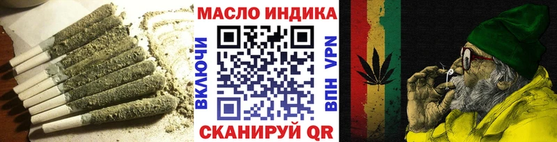 Купить закладки  Глазов  Дистиллят ТГК вейп 