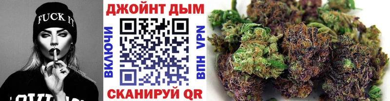 Купить закладки  Глазов  Канабис семена 